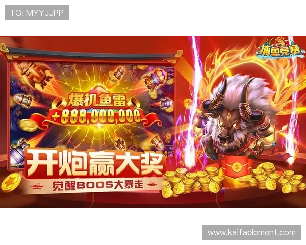 探索K8捕鱼国际的最新玩法攻略，助你轻松掌握高分技巧实现捕鱼赢大奖