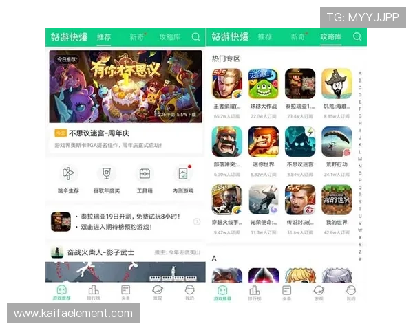 凯发手机最新版本下载安装指南帮助玩家轻松畅玩游戏体验提升